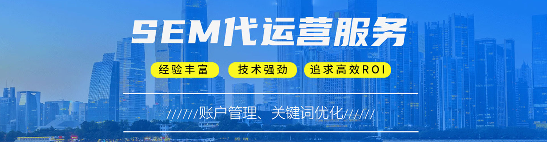 汝阳竞价开户